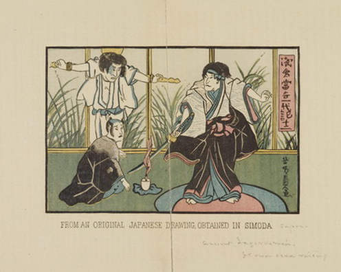 Ancient Legerdemain; From and Original Japanese Drawing Obtained in Simoda