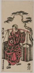 Beni-zuri-e (The Actor Ichikawa Danjuro in the Guise of a Peddler)