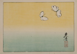 Two Butterflies, from the Hana Kurabe
