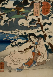 Lady Fushitoku Goden in Flight with her Children