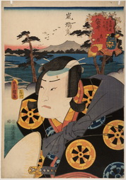 Actor, from a Tokaido series of Actor Portraits, c. 1850