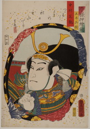 Memorial Portrait of the actor Ichikawa Danjuro Viii