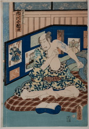 Famous Kabuki Actor Ichikowa Kodanji with a Tatoo on His Arm