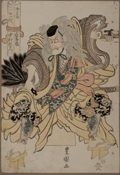Kabuki Actor: Warrior Nakamura Utaemon