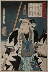 Samurai with White Headband and Paper Lantern