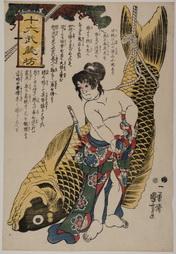 The Boy Oniwaka (Benkei) with a Monster Fish He has Slain