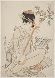 Flower Of Edo, Young Woman's Narritive Chantig To The Samisen (Edo No Hana Musume Joruri)