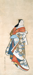 Standing Courtesan