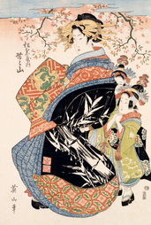Yoyoyama of the Matsubaya