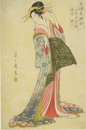 The Courtesan Takigawa of the Ogiya House Offering herself Publically for the First TIme