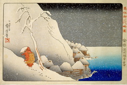 Nichiren Walking through the Snow at Tsukahara