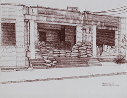 University Compound, Somalia