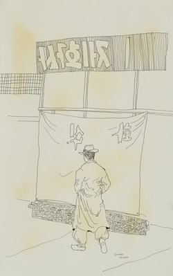 Korean Street