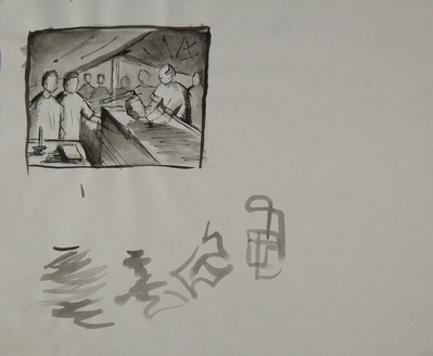 Study for Baptism, 2