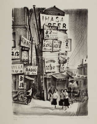 Main Street, Taegue, Korea with US Soldiers