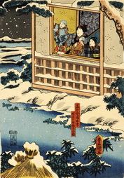 Scene From the Tale of the Martyr of Sakura