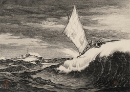 BLOCKADE