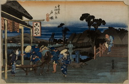 Station on Tokaido Road, Dismounting at a Tea Inn