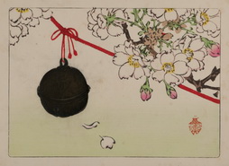 Red Rope Holding Black Pot, from Hana Kurabe