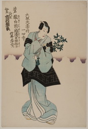 The Actor Nakamura Shibu as Gotobei, 1860