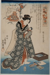 Geisha Making Doll Clothes