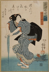 Three Geishas in Blue